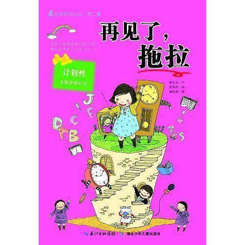 时尚女装设计师