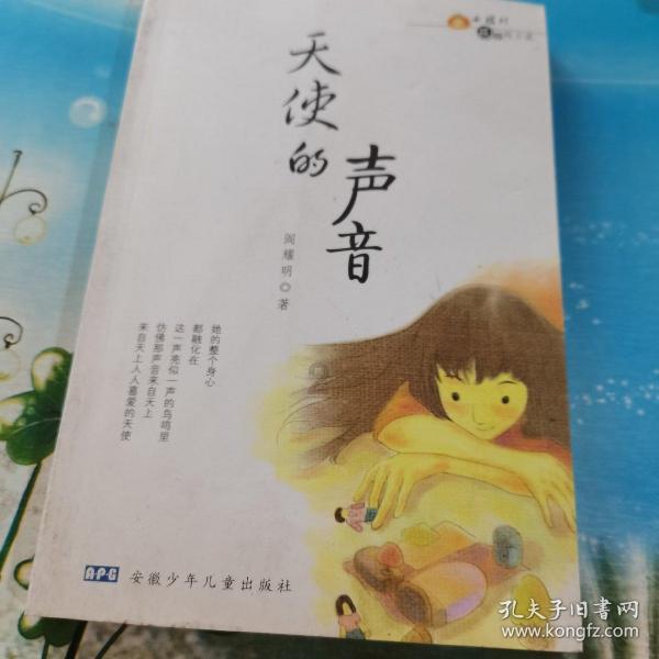 老妇人营救