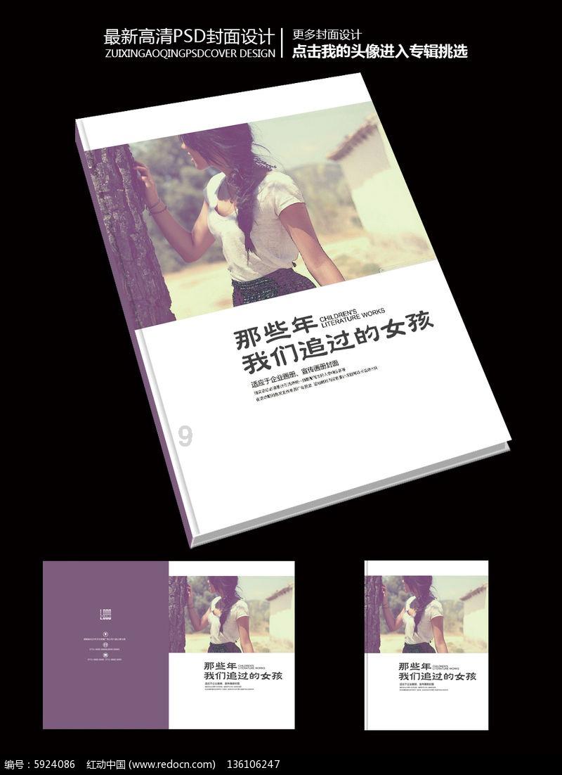“机智号”火星直升机完成第 72 次飞行后与地球失去了联系