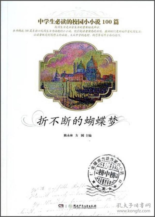 救援小棕兔