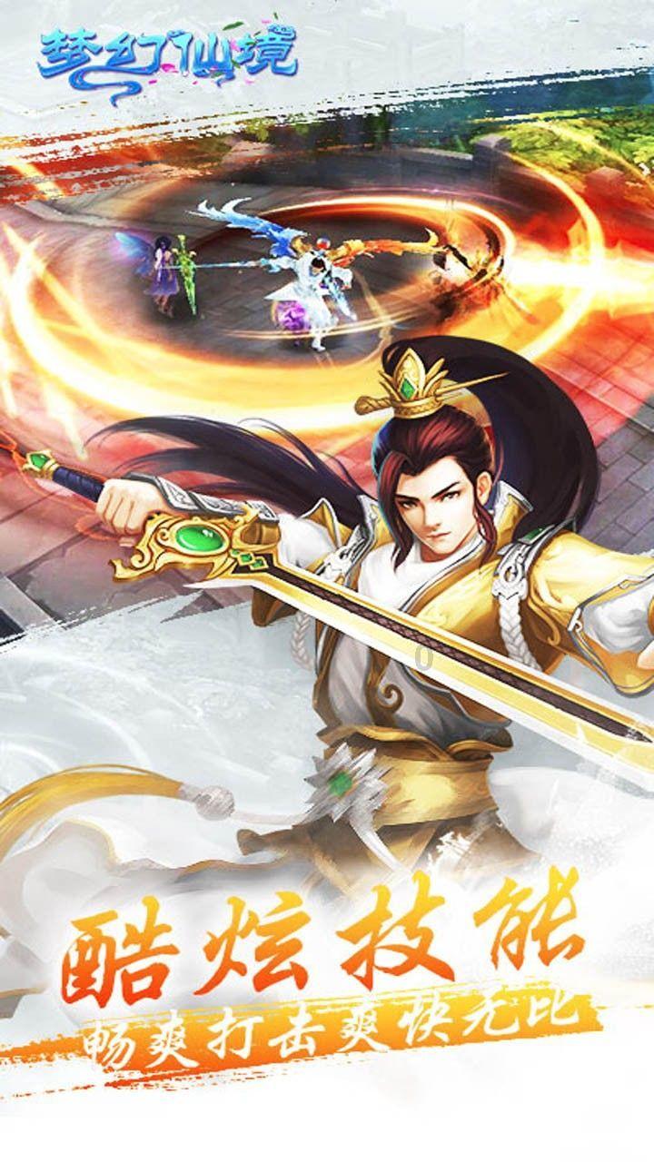 朋友间，靠利益能维持多久？游戏画面